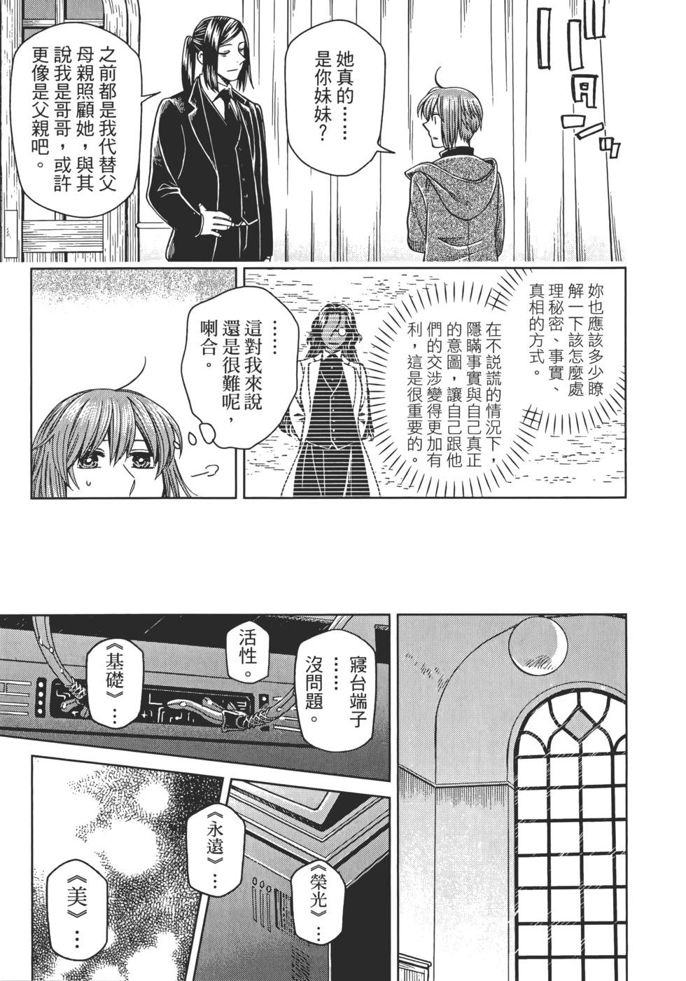 第 119 页