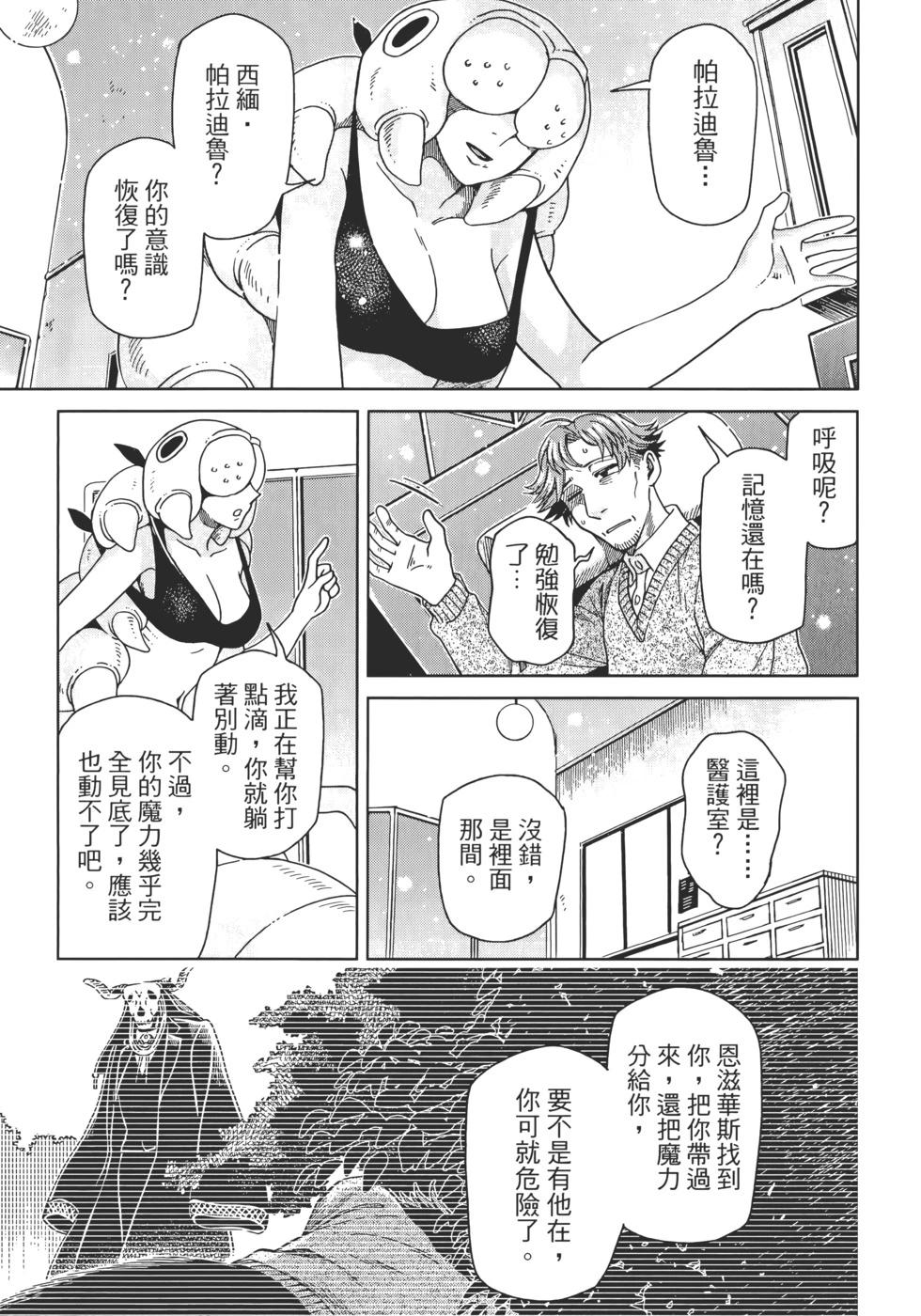 第 121 页