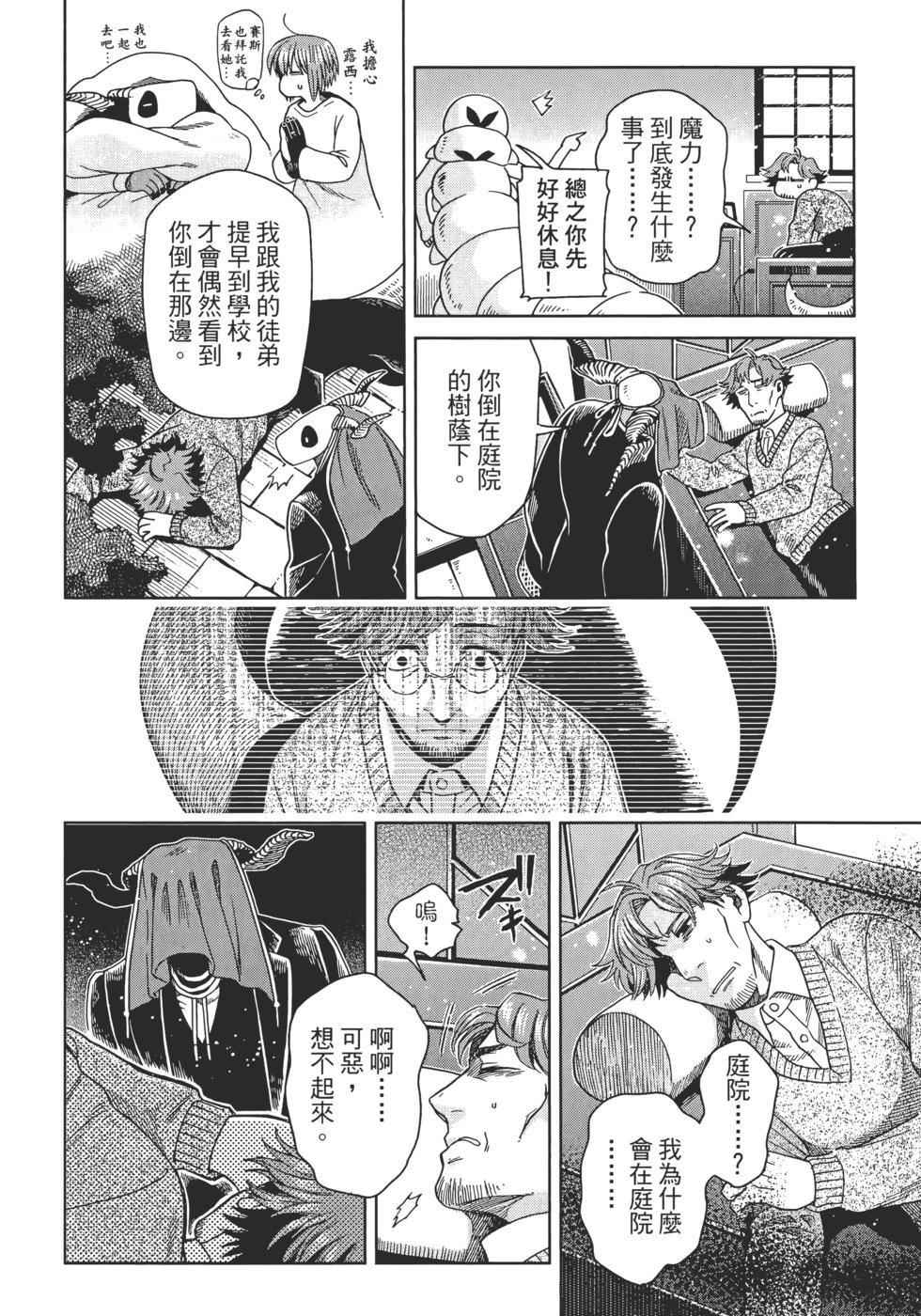 第 122 页