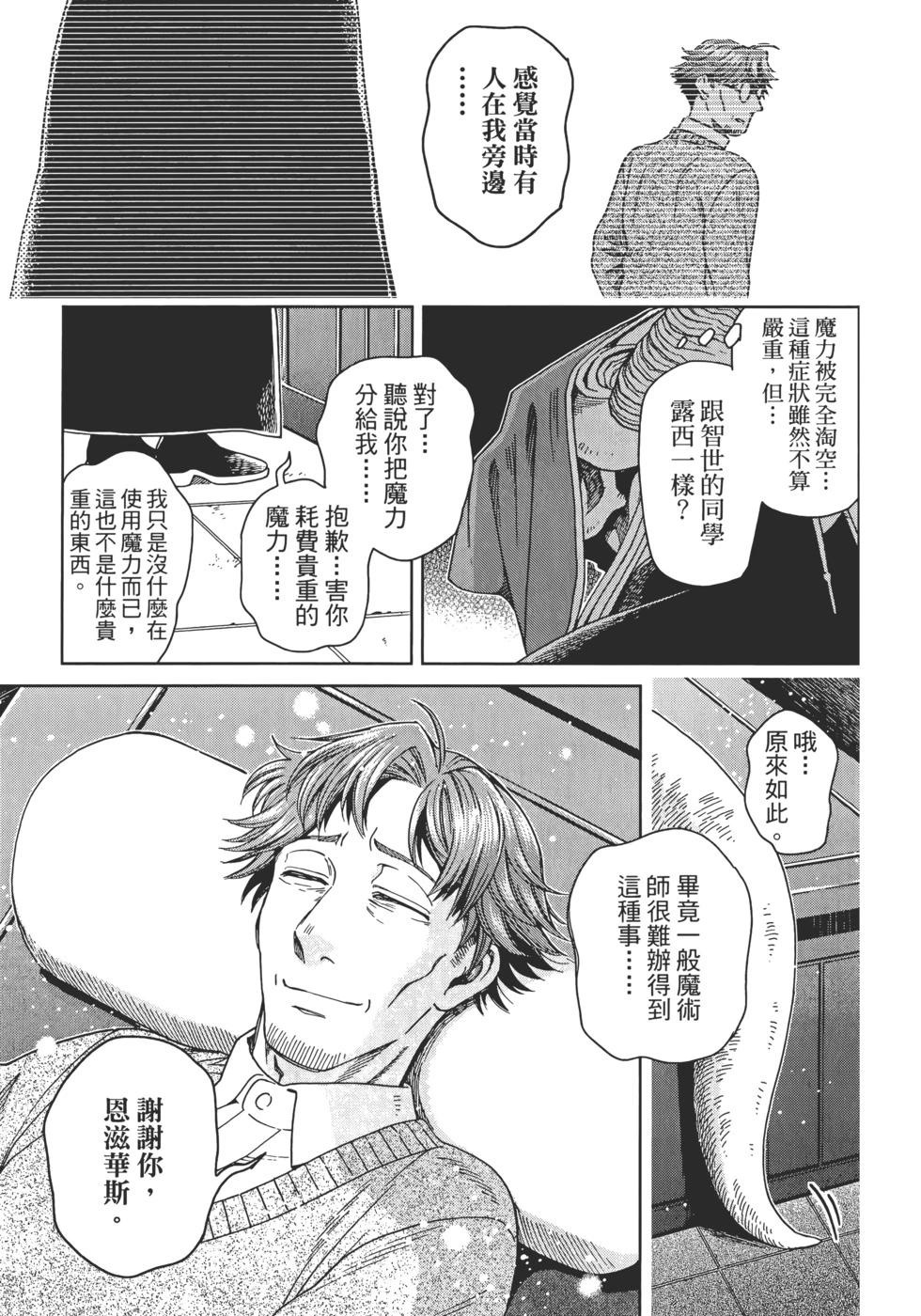 第 123 页