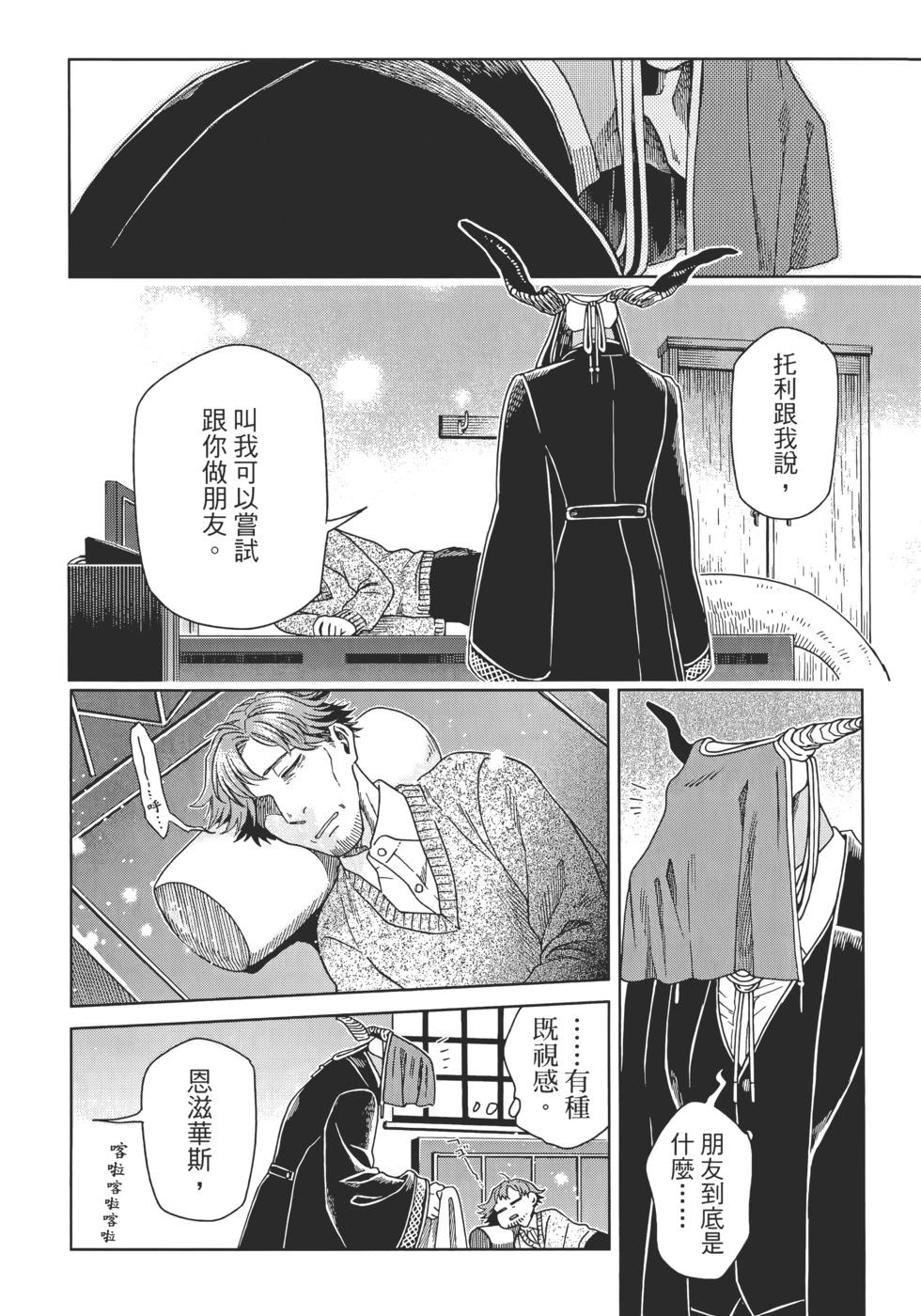 第 124 页