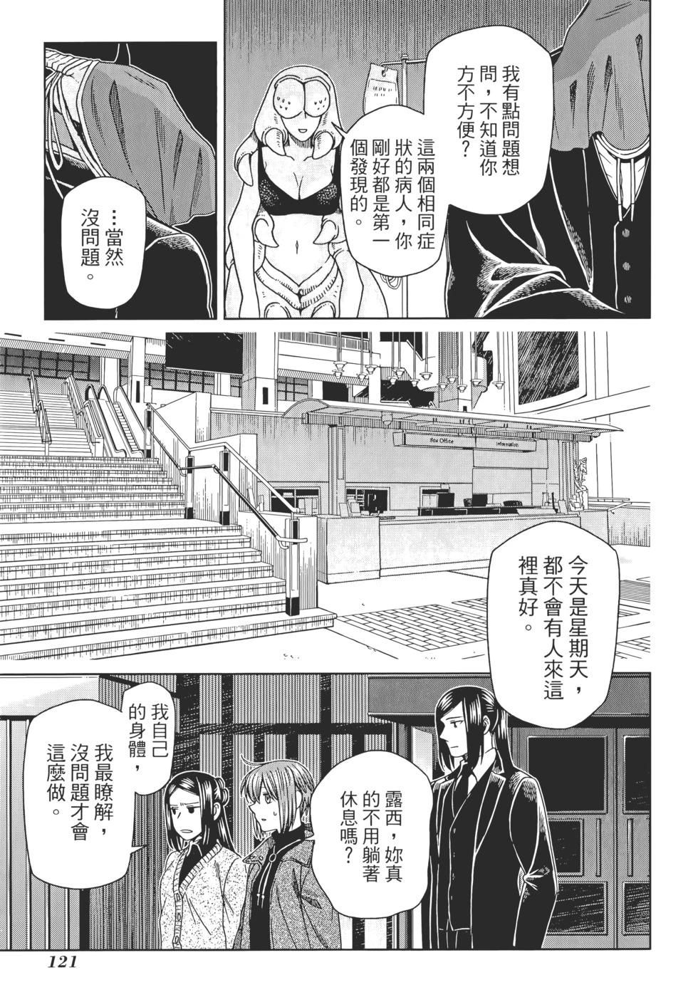 第 125 页