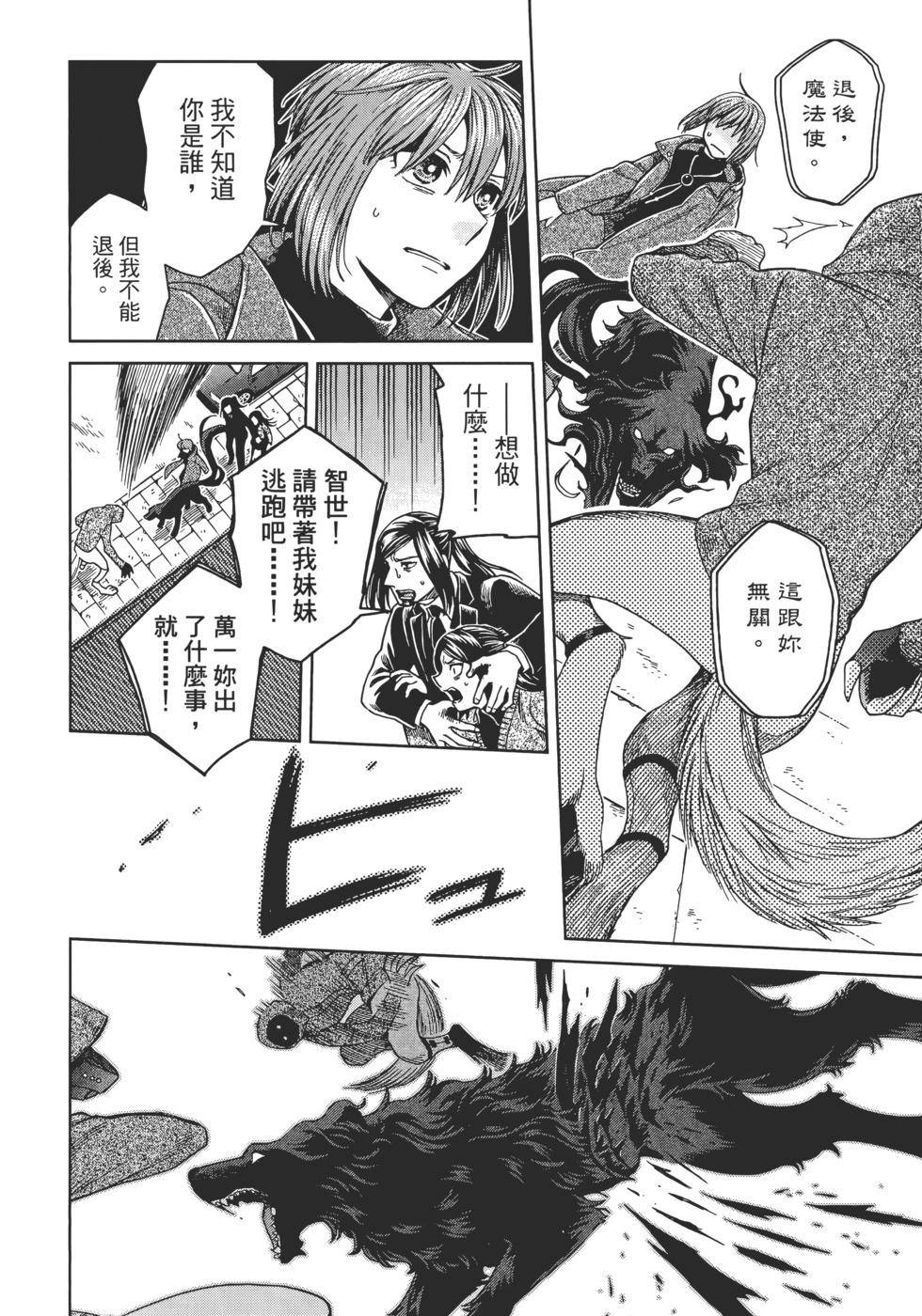 第 130 页
