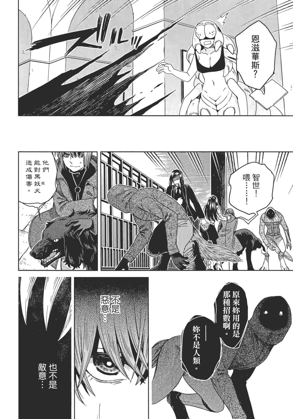 第 132 页