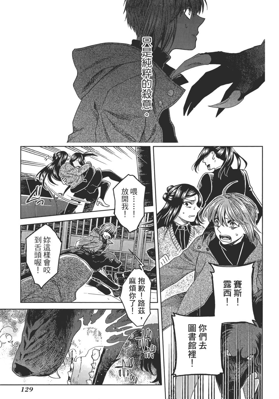 第 133 页