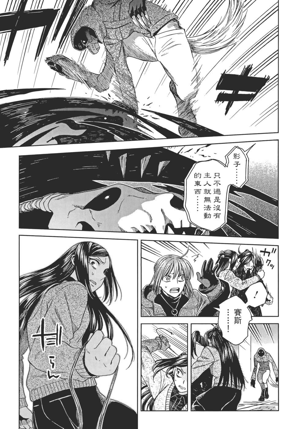 第 137 页