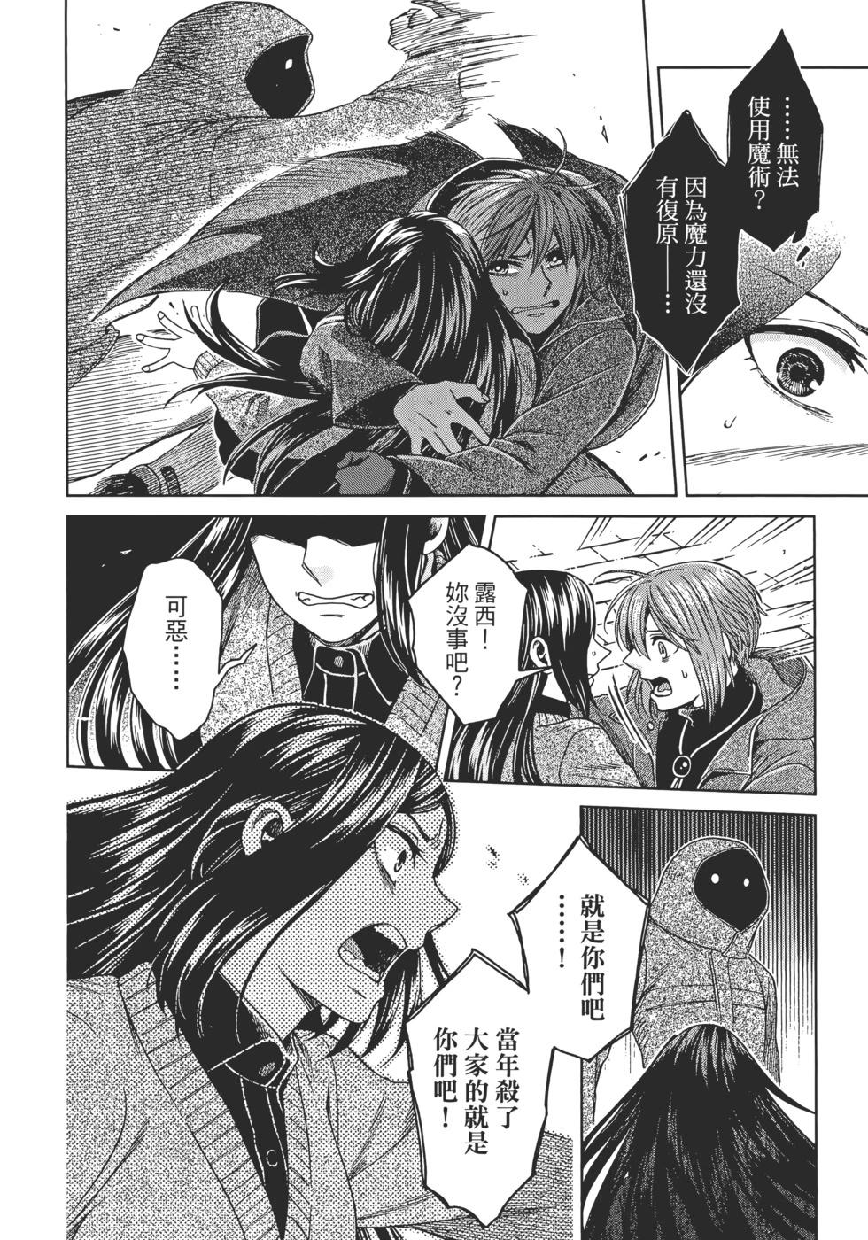 第 138 页