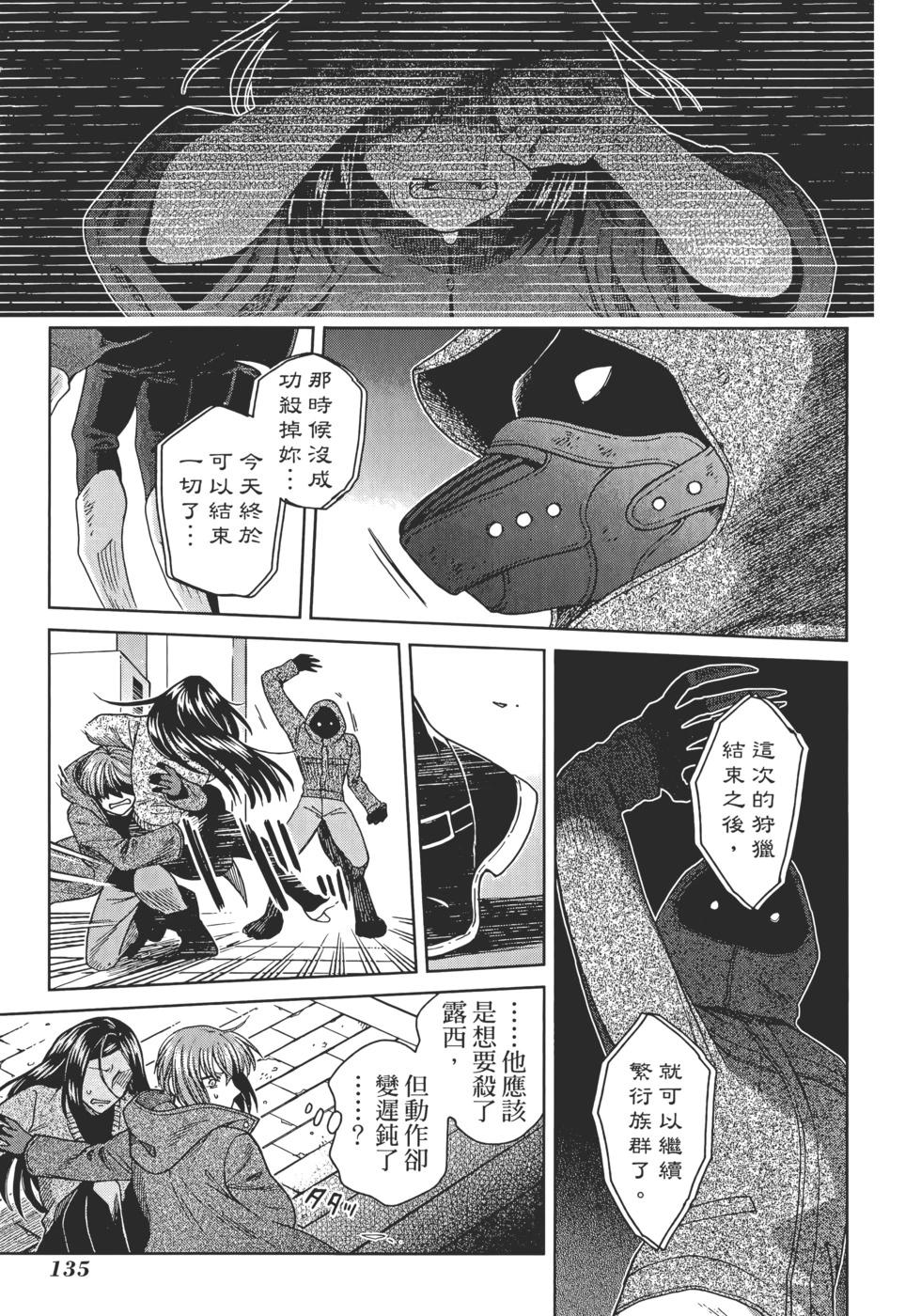 第 139 页