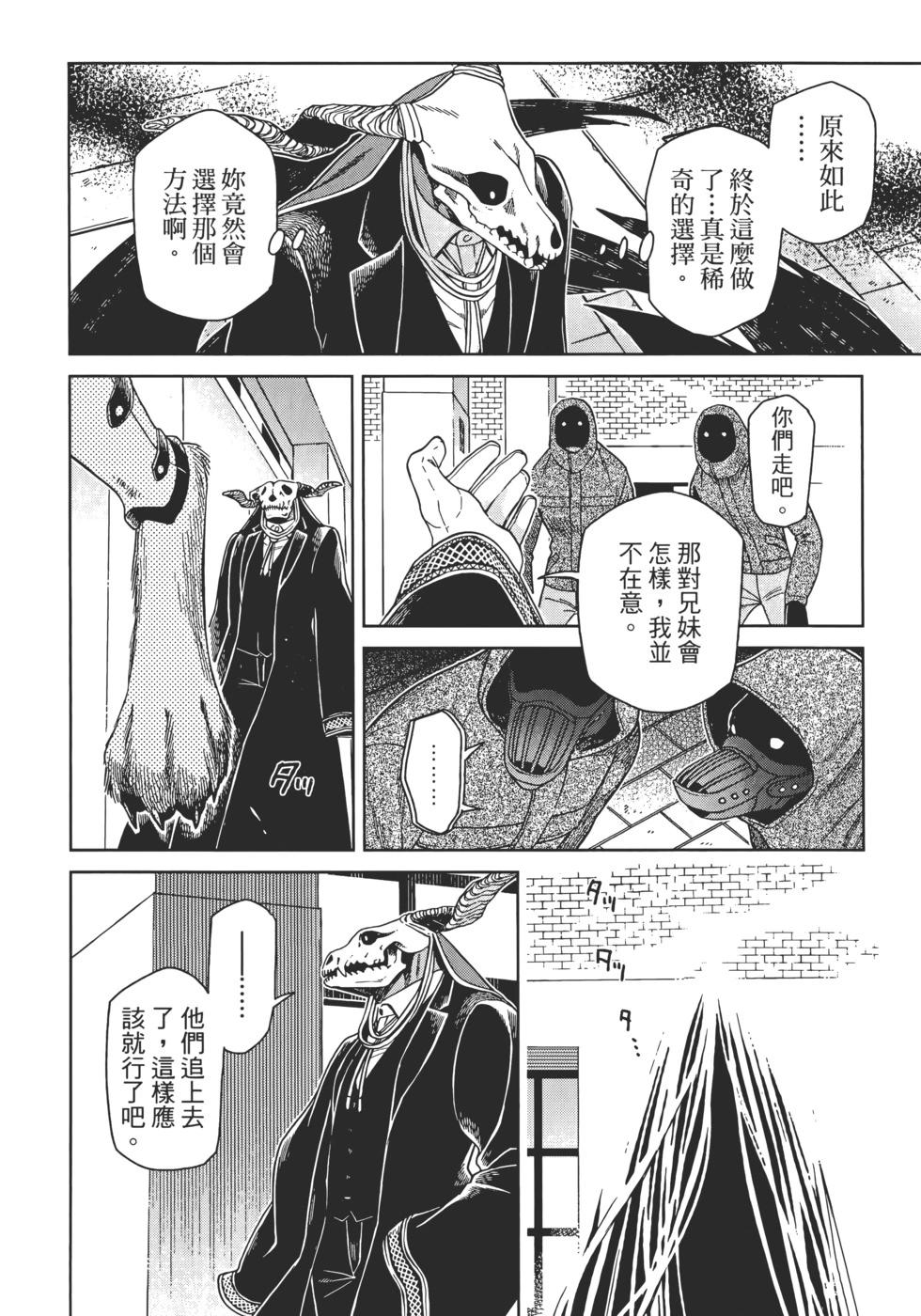 第 142 页