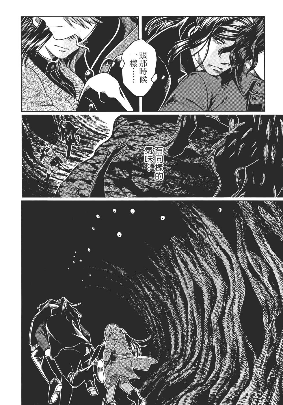 第 144 页
