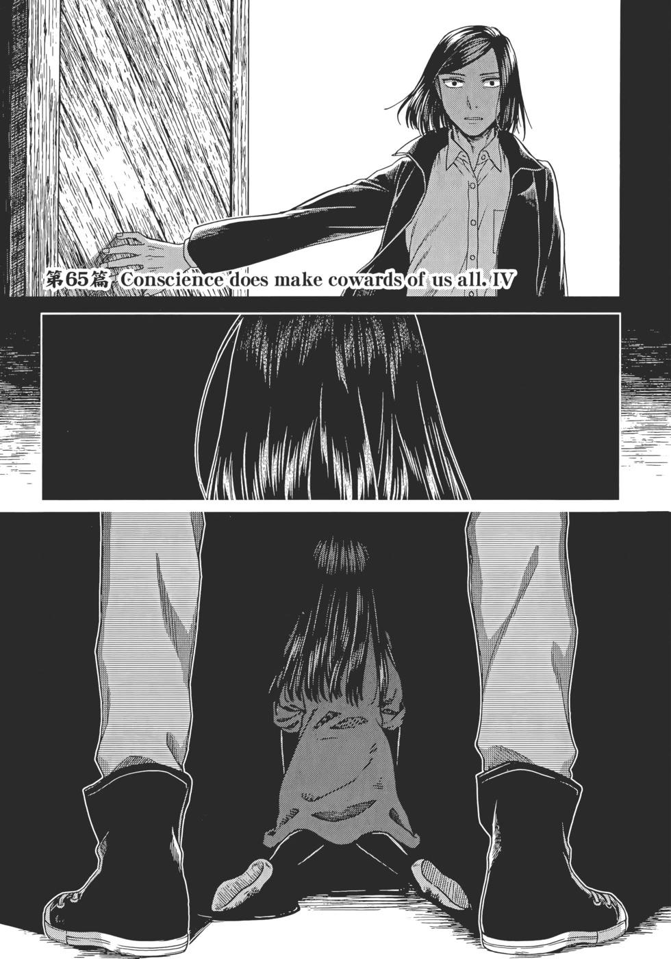 第 145 页