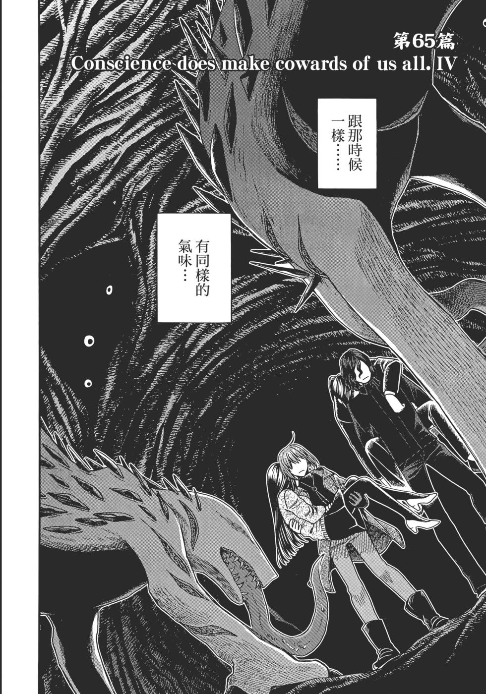 第 146 页