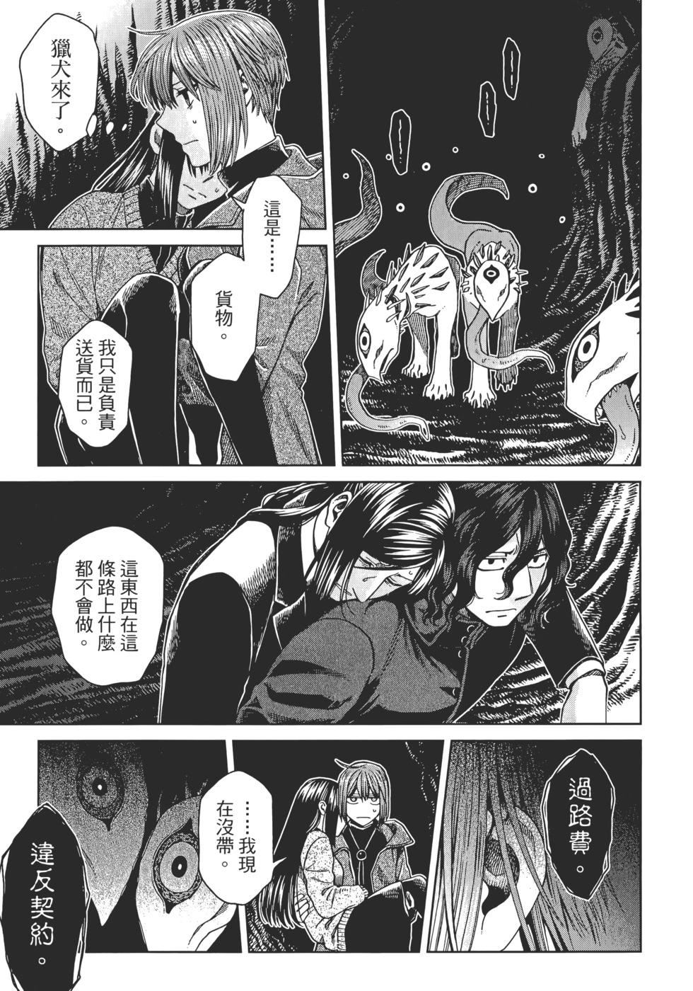 第 147 页