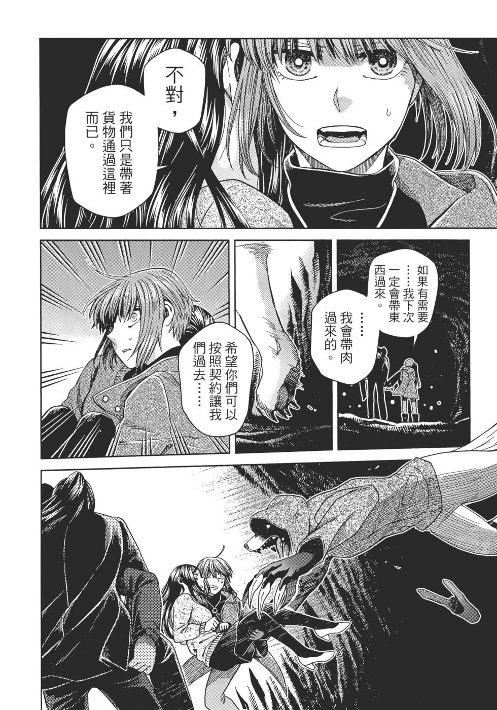第 148 页