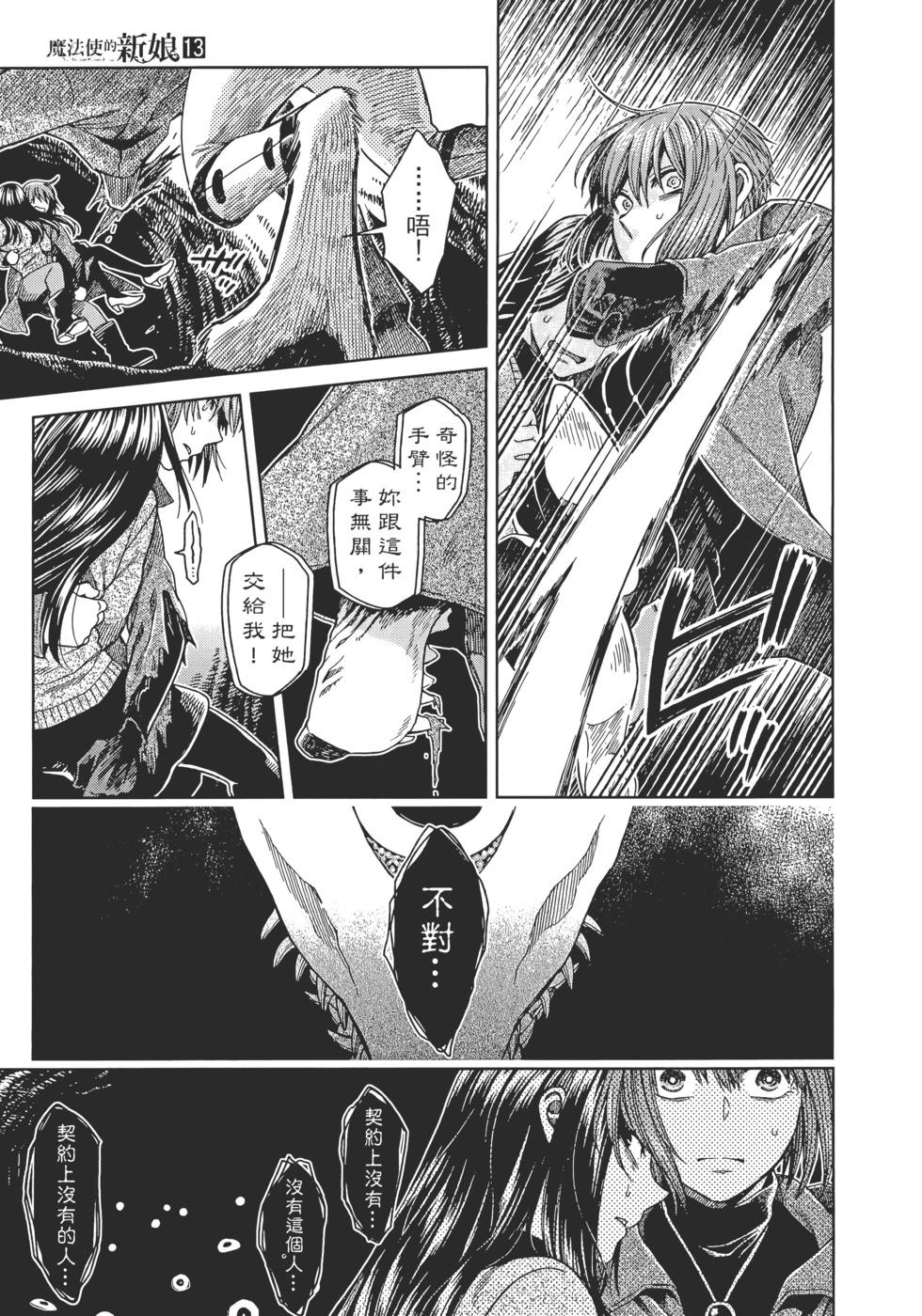 第 149 页