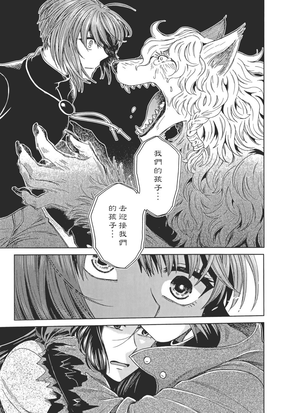 第 153 页