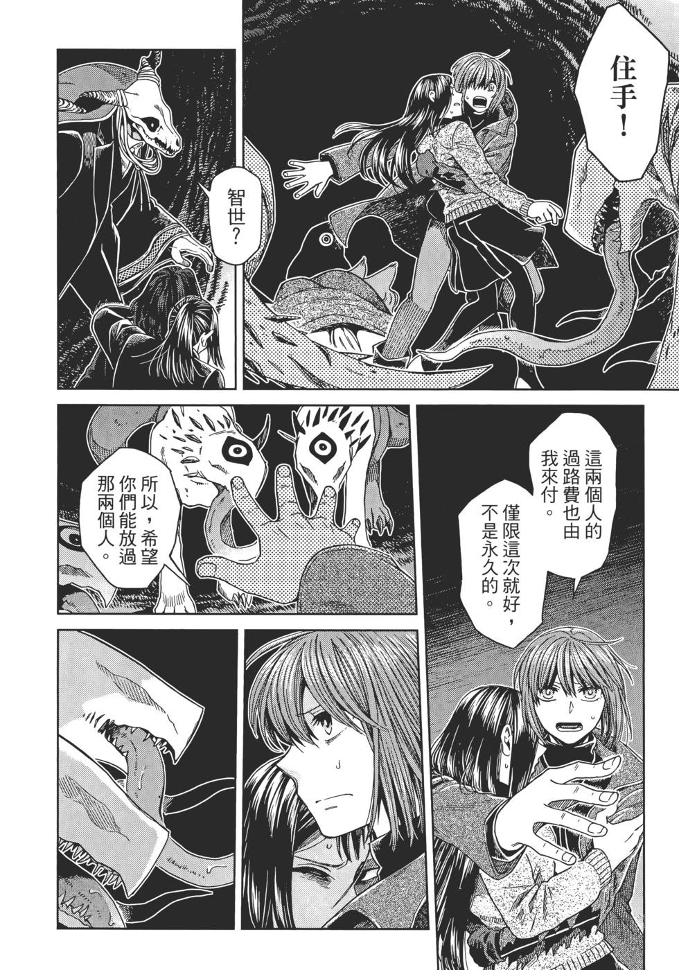 第 154 页