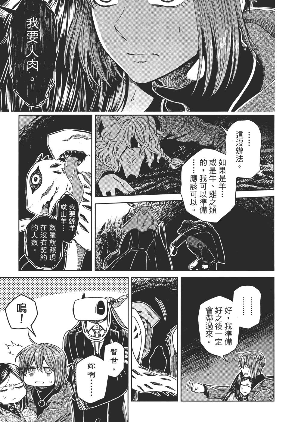 第 155 页