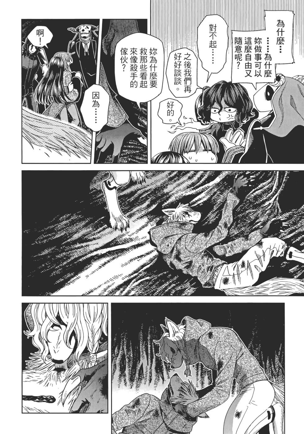 第 156 页