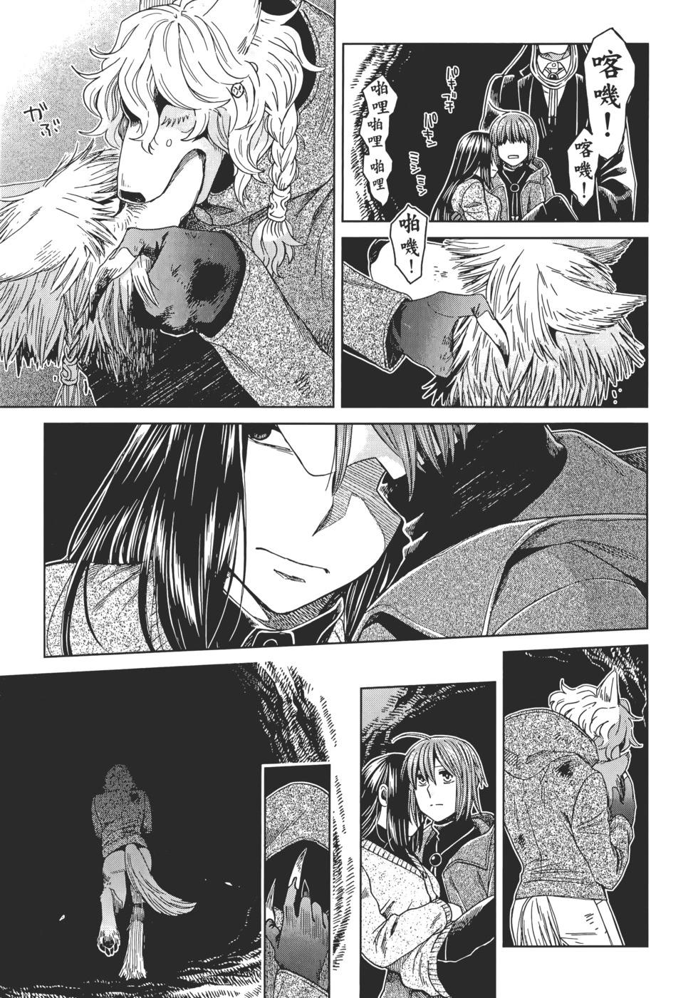 第 157 页