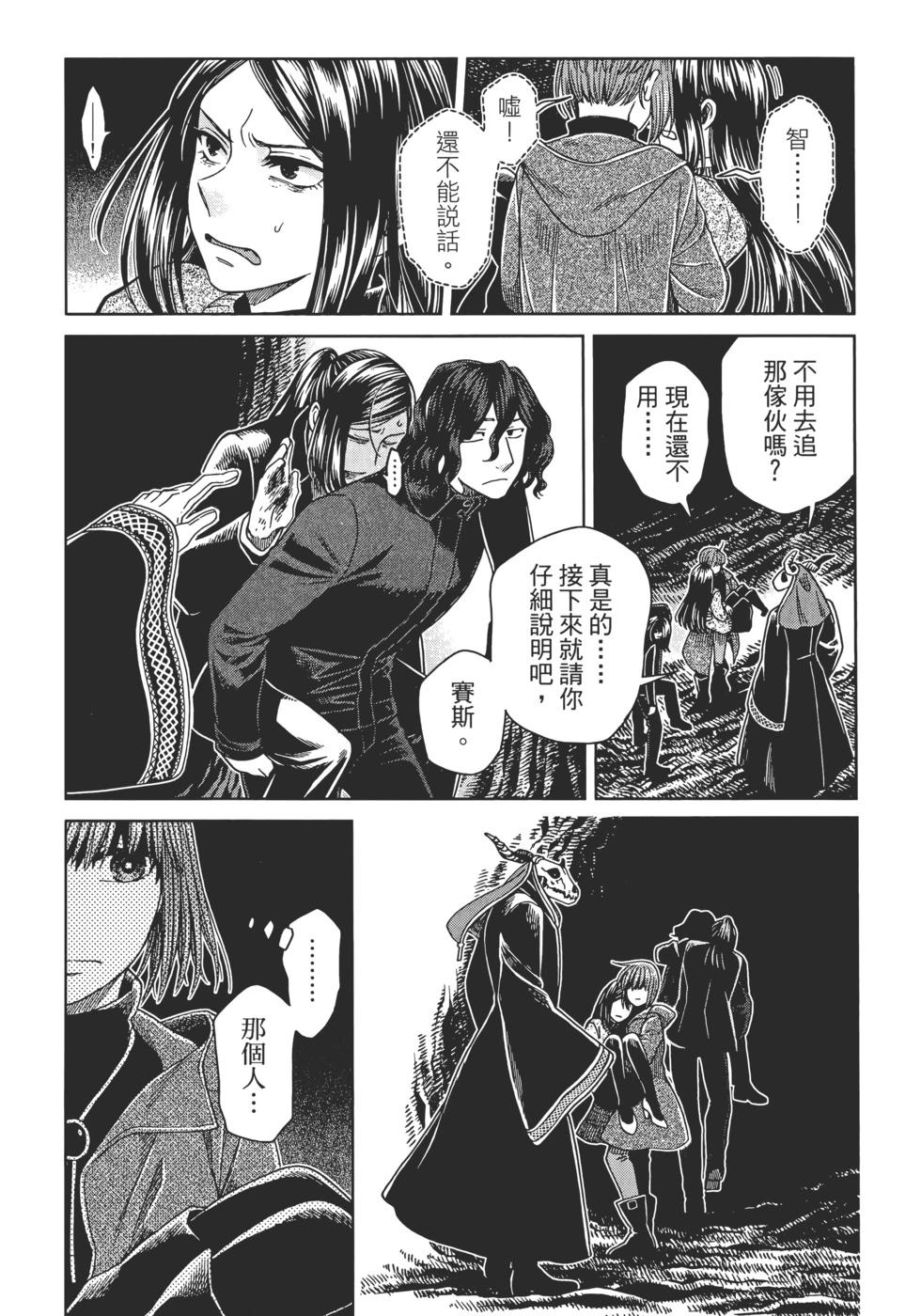 第 158 页