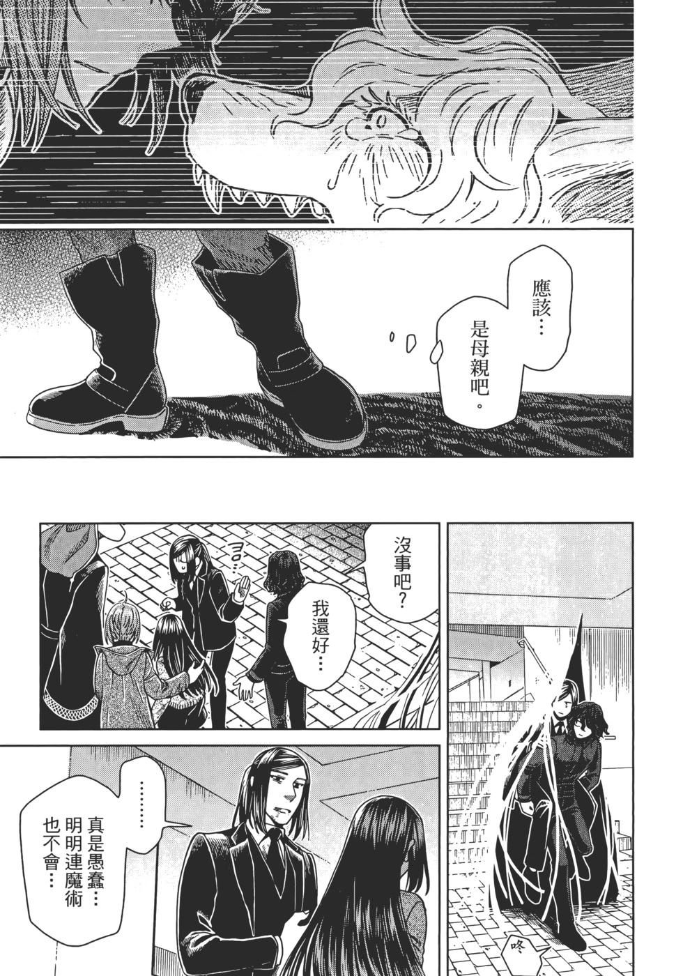 第 159 页