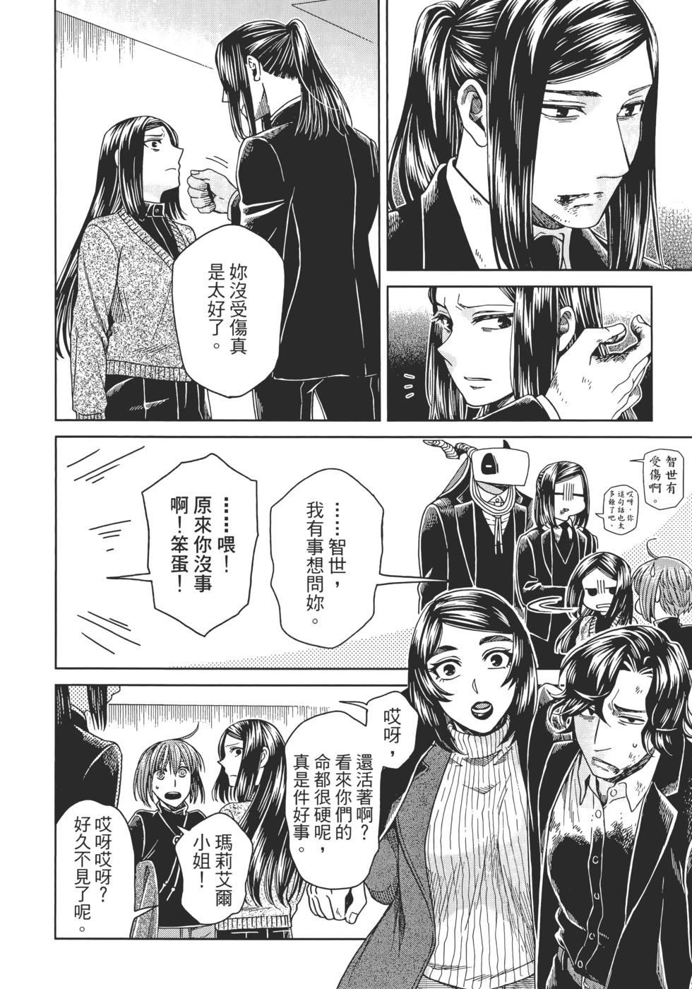 第 160 页