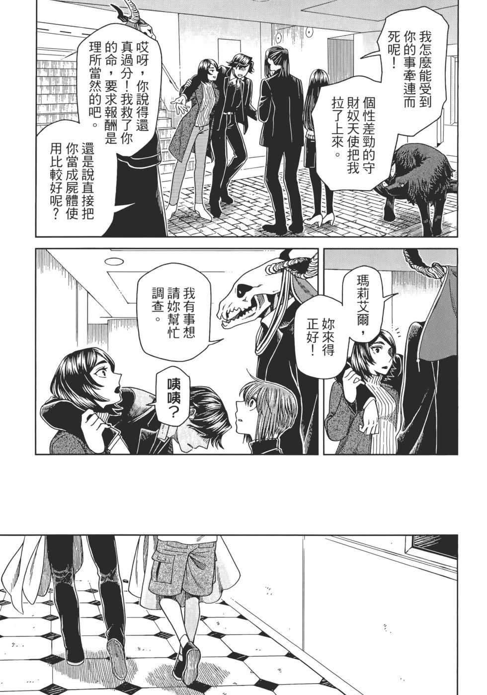 第 161 页