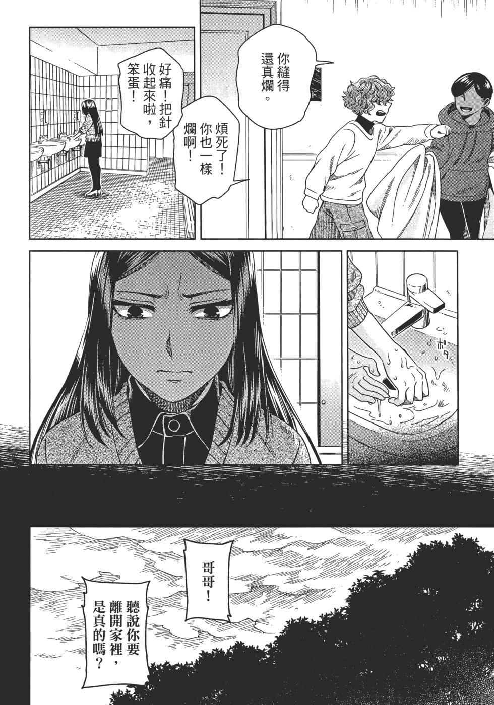 第 162 页