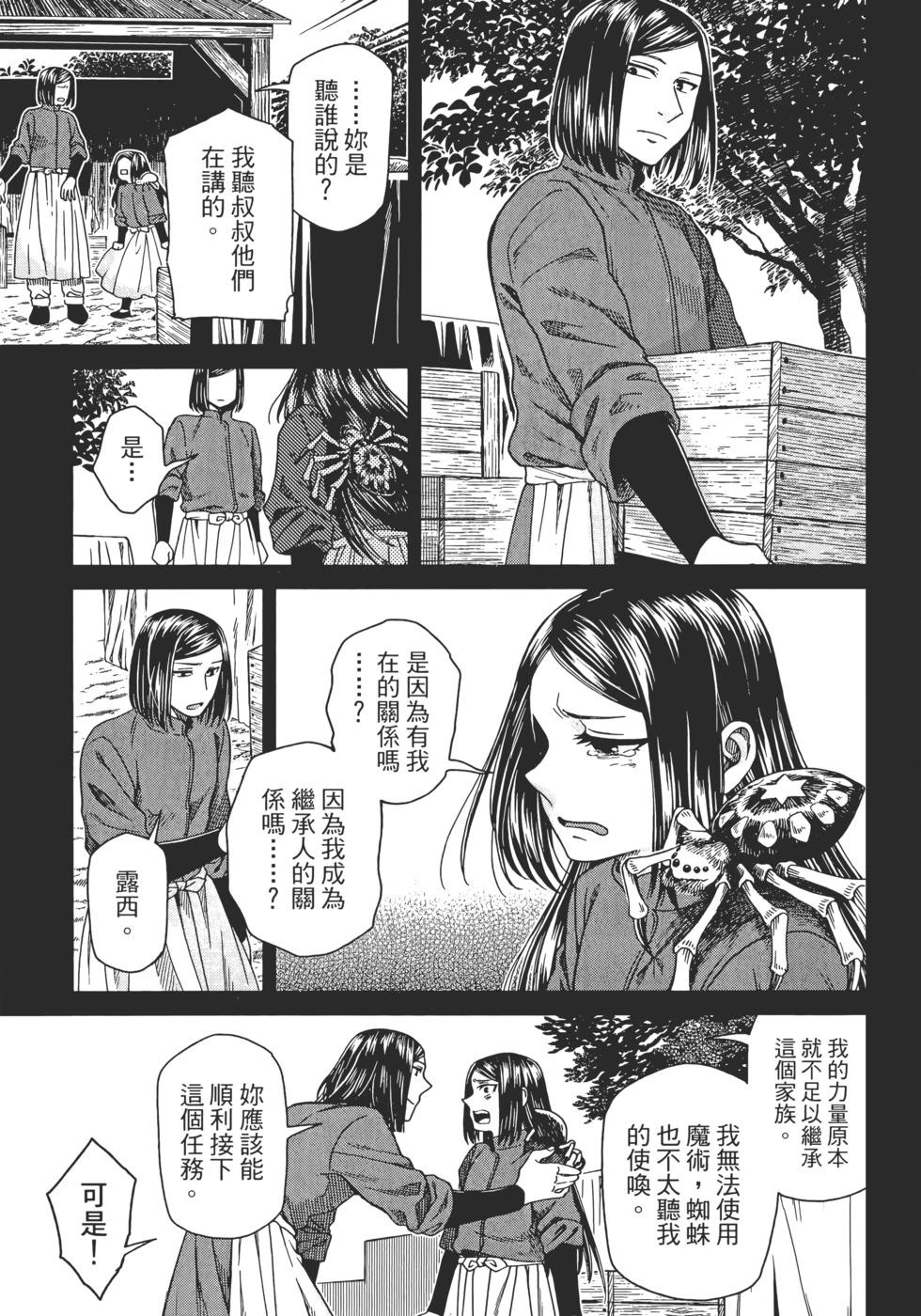 第 163 页