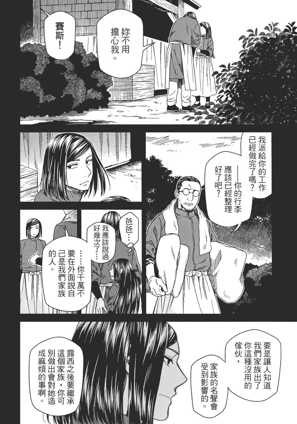 第 164 页