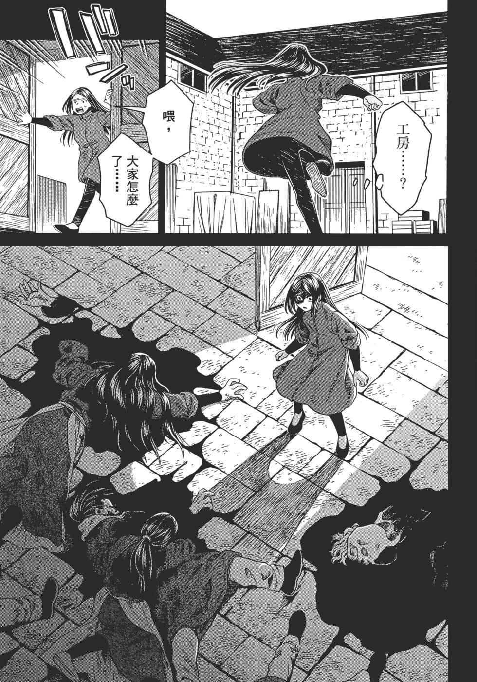 第 167 页