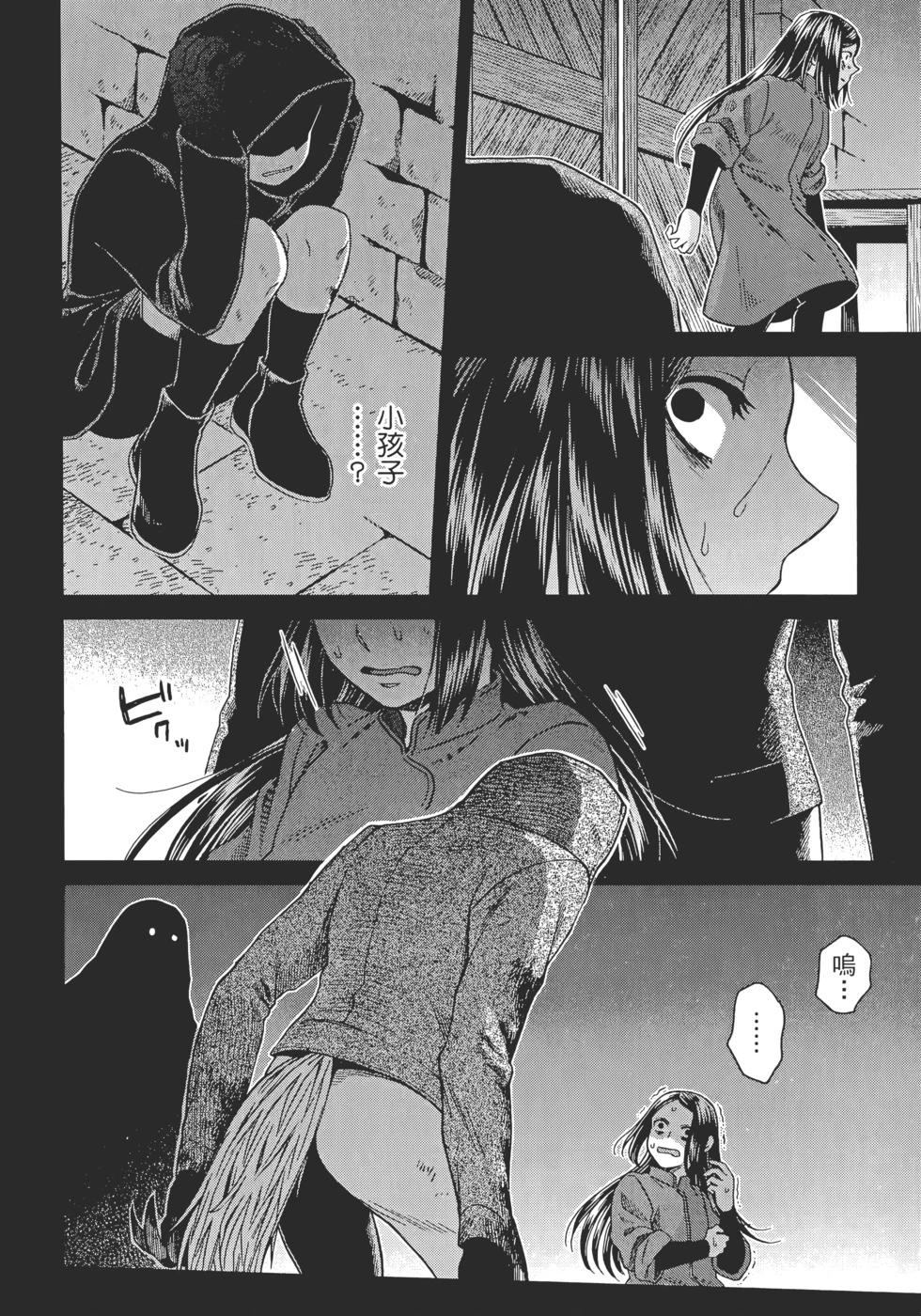 第 168 页