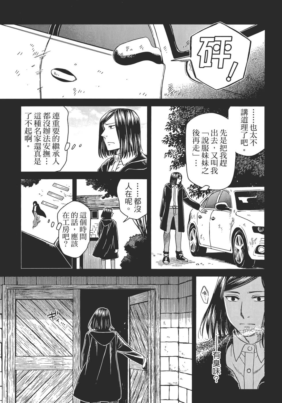 第 169 页