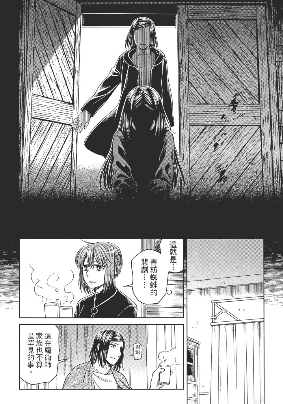 第 170 页