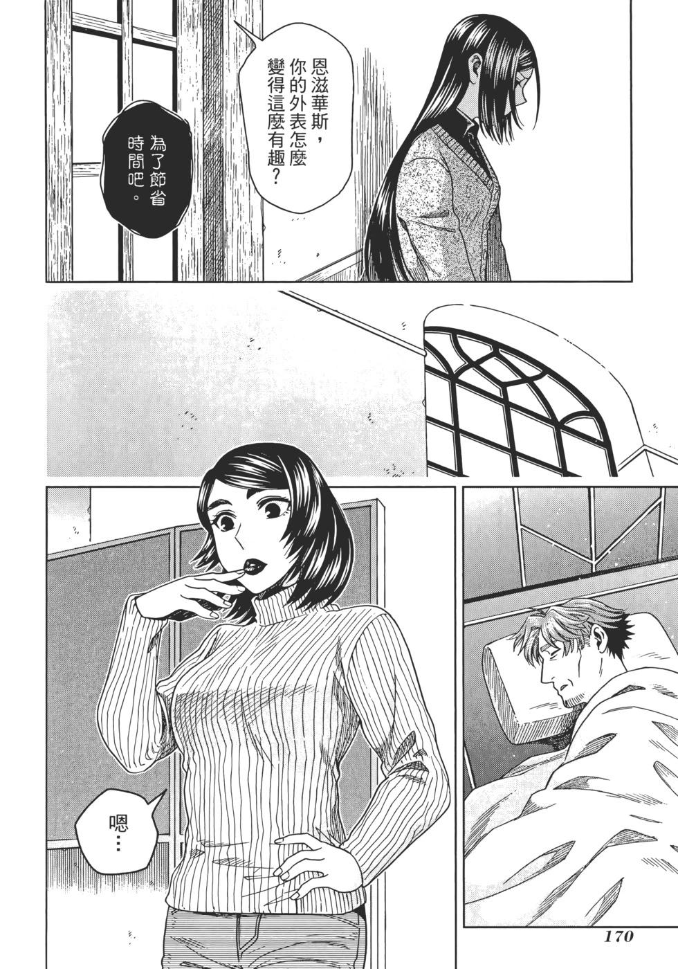第 174 页