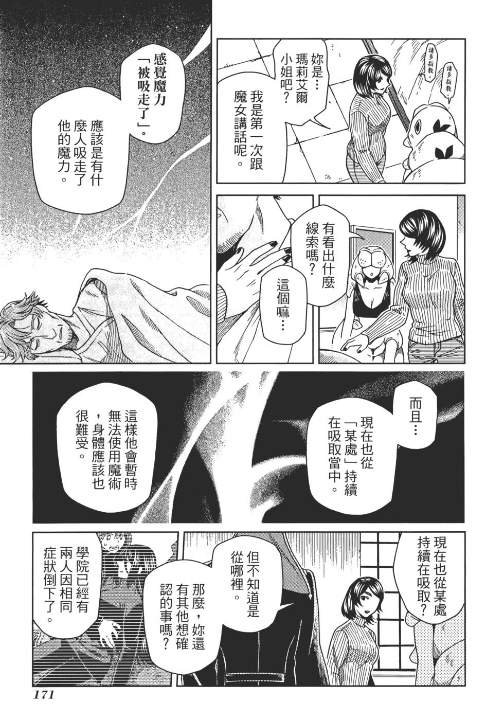 第 175 页