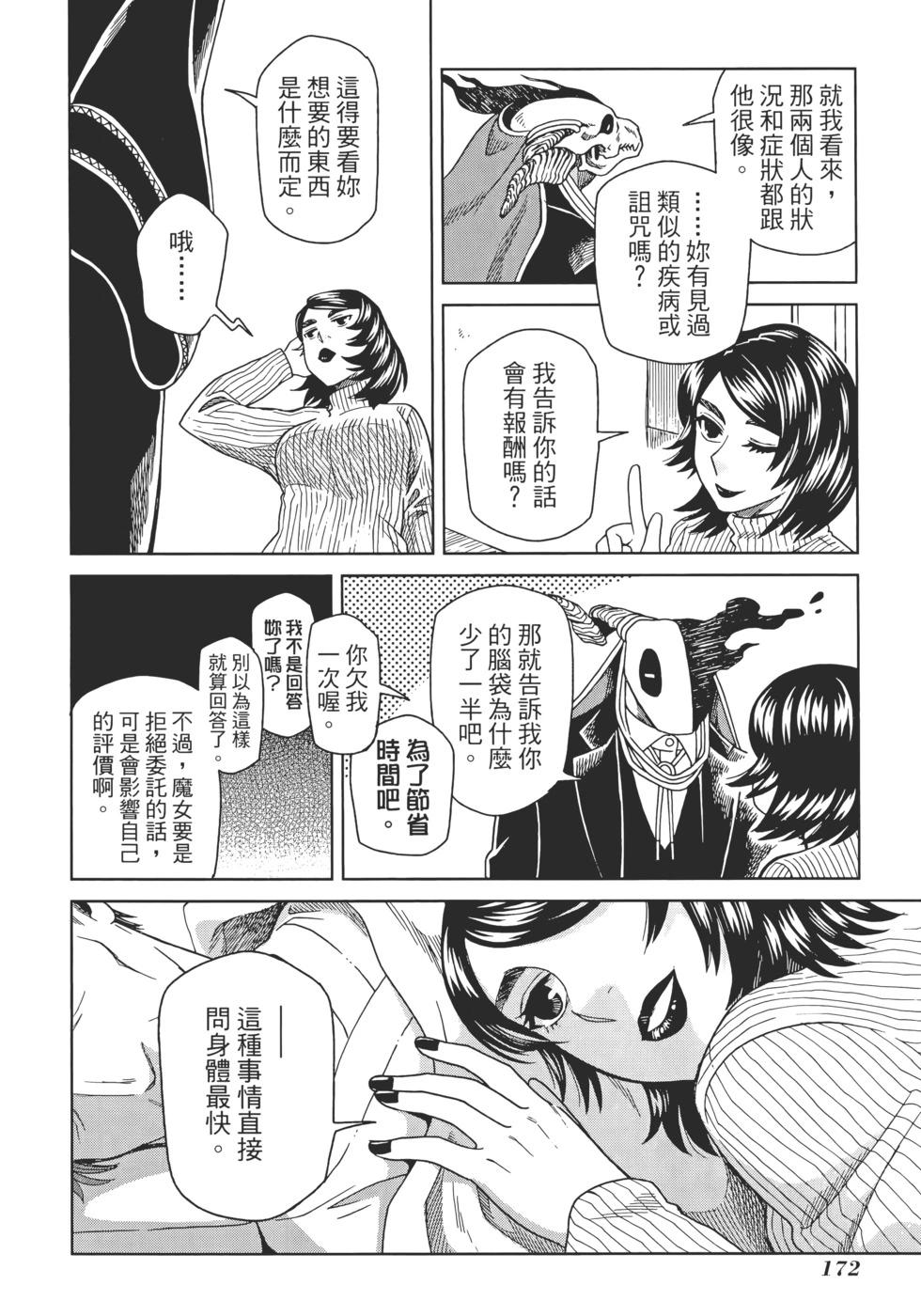 第 176 页