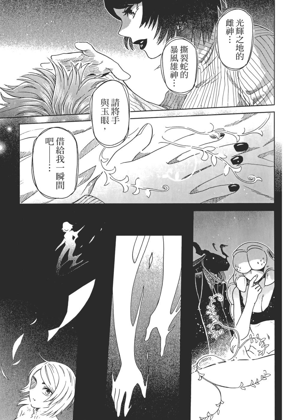 第 177 页