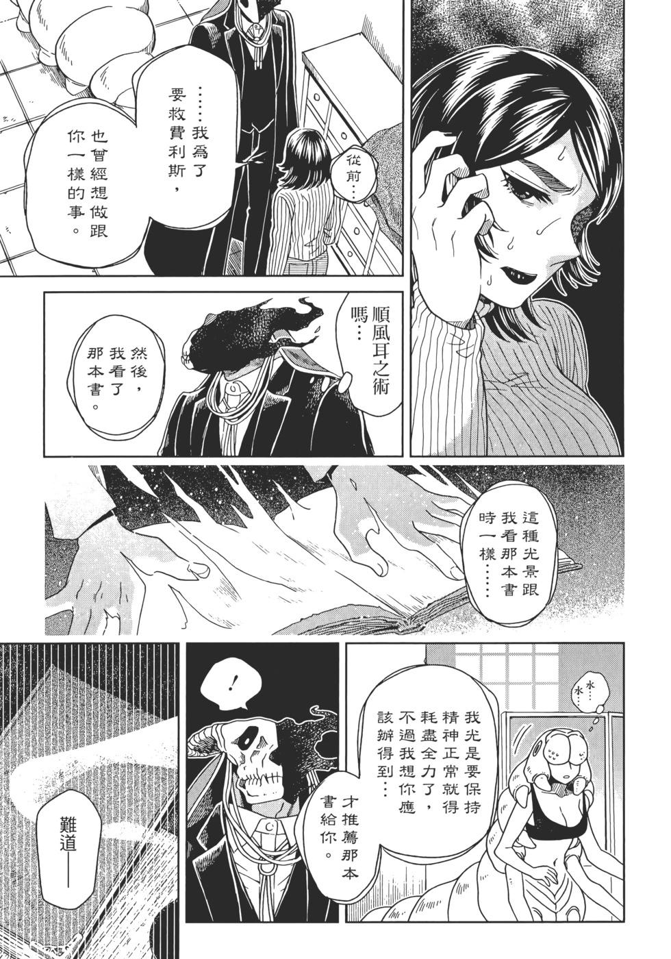 第 179 页