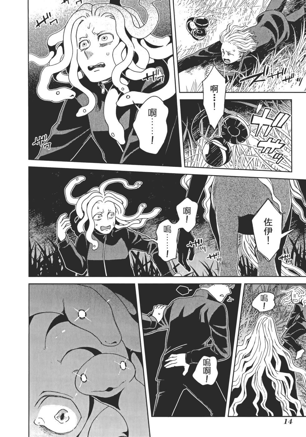 第 18 页
