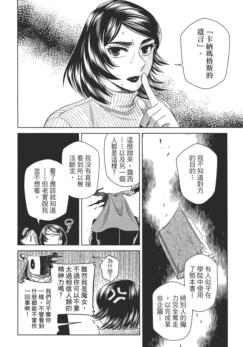 第 180 页