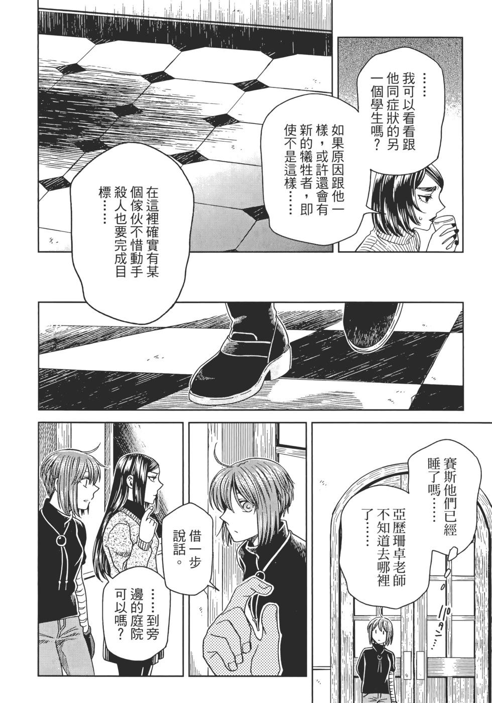第 182 页