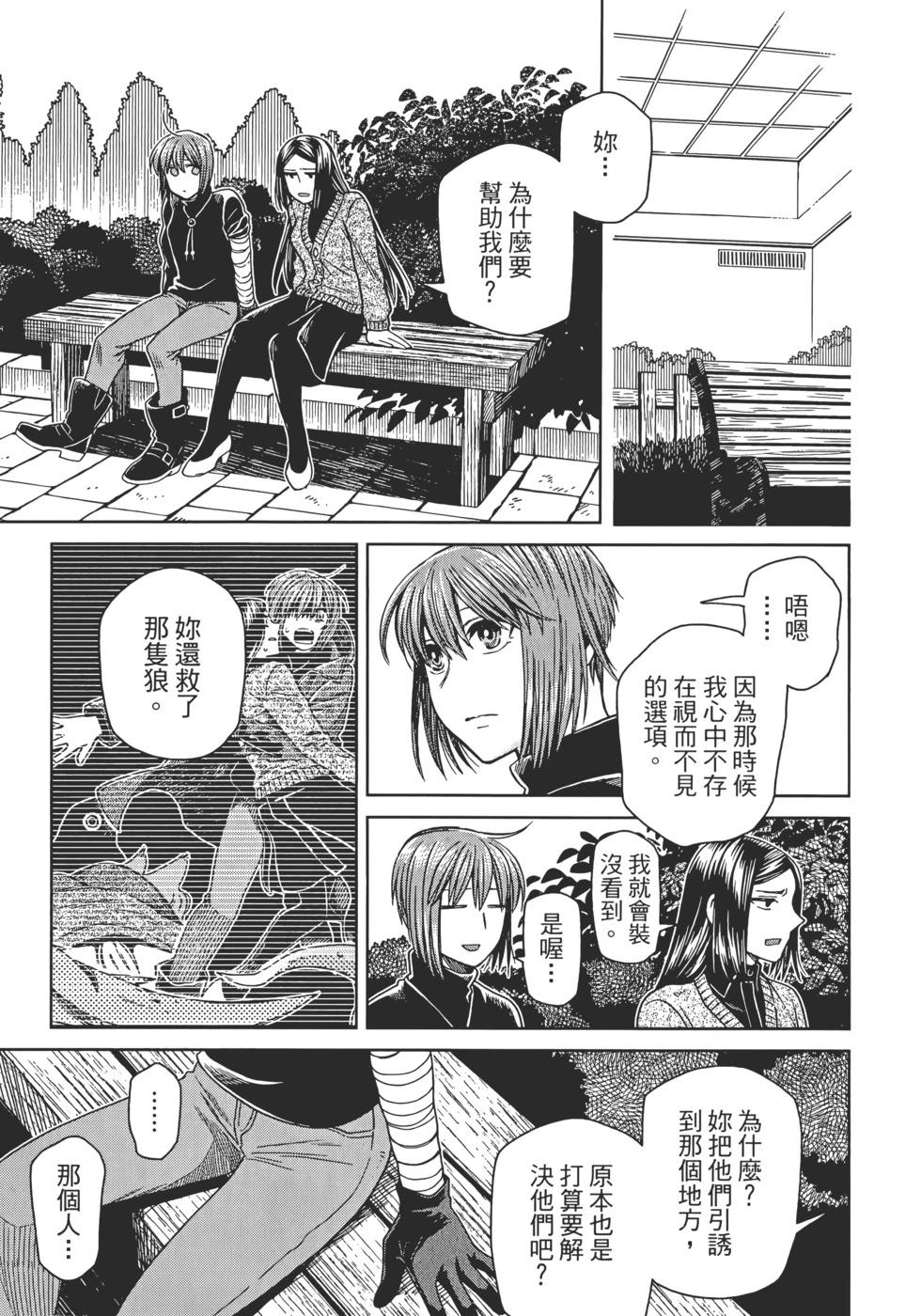 第 183 页