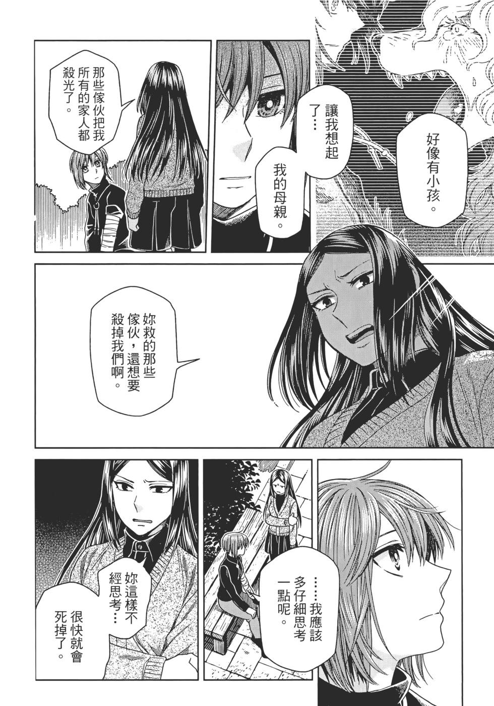 第 184 页