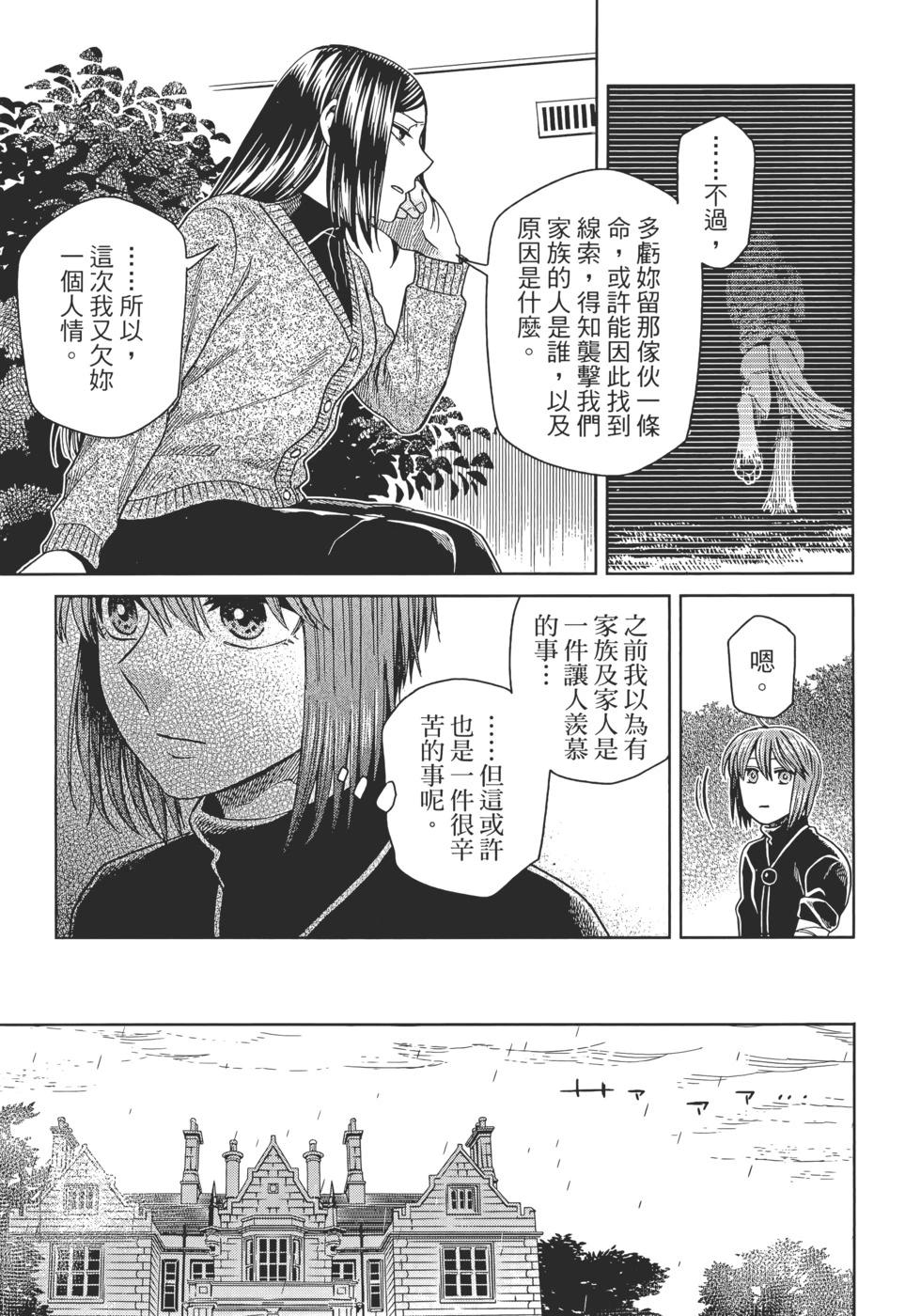 第 185 页