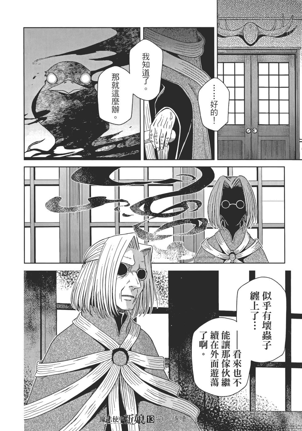 第 186 页