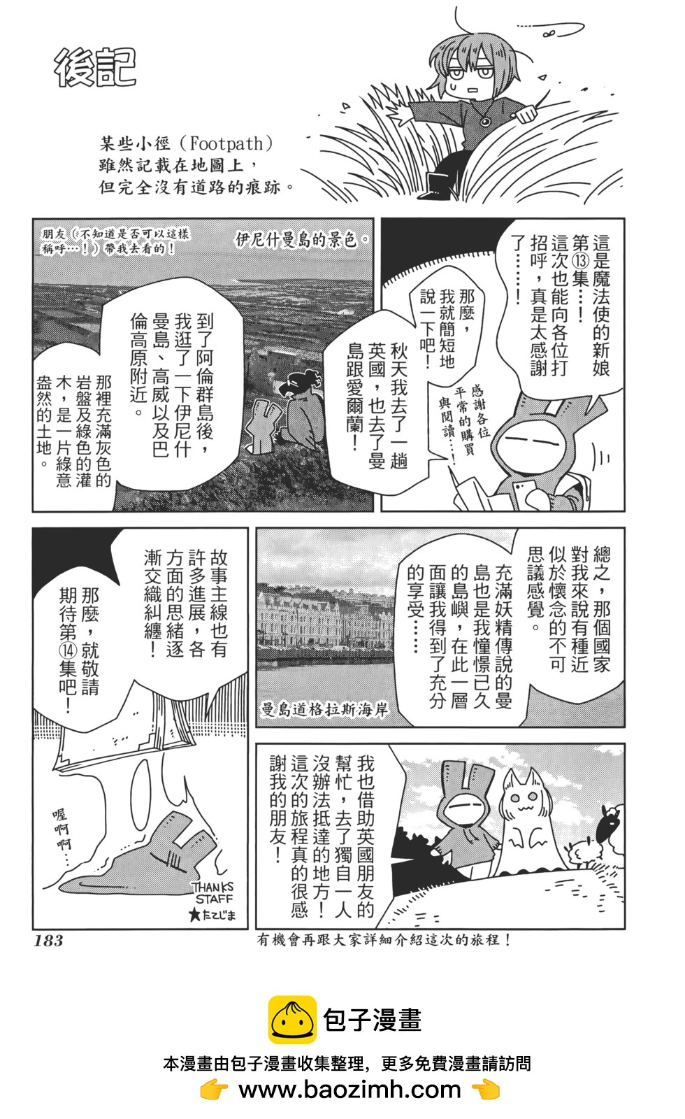 第 187 页