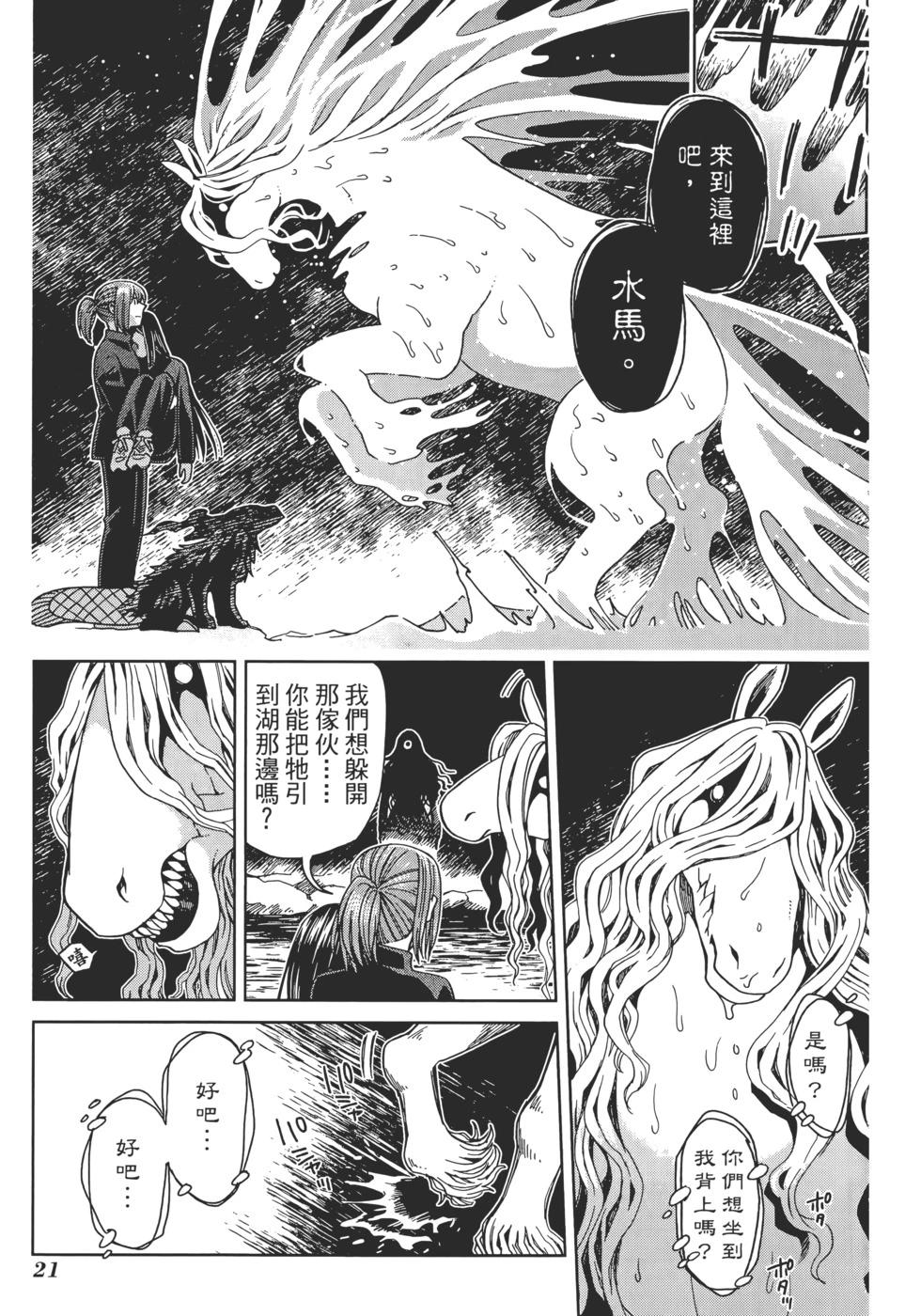 第 25 页