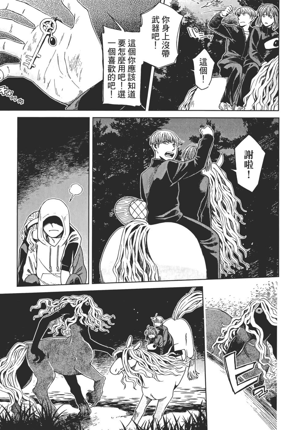 第 27 页